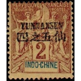 Yunnanfou - 02