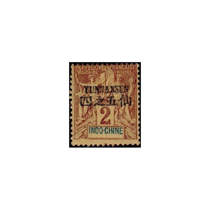 Yunnanfou - 02