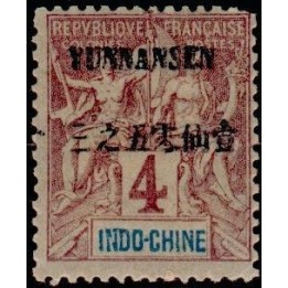 Yunnanfou - 03