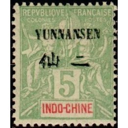 Yunnanfou - 04