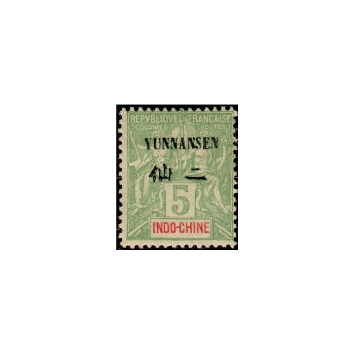 Yunnanfou - 04