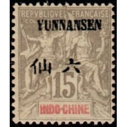 Yunnanfou - 06
