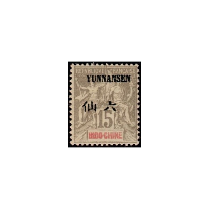 Yunnanfou - 06
