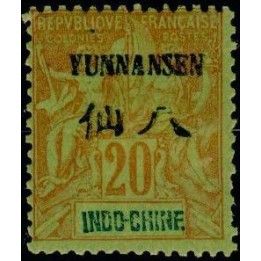 Yunnanfou - 07