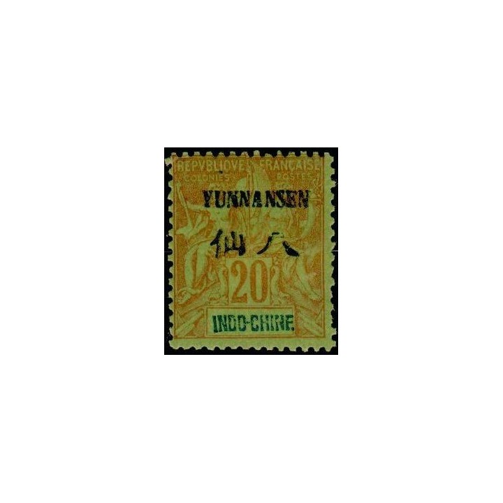 Yunnanfou - 07