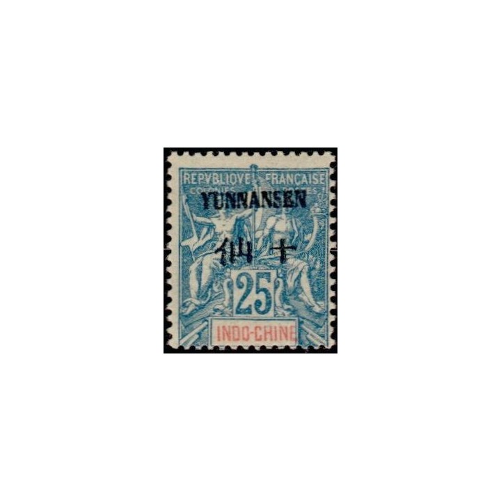 Yunnanfou - 08