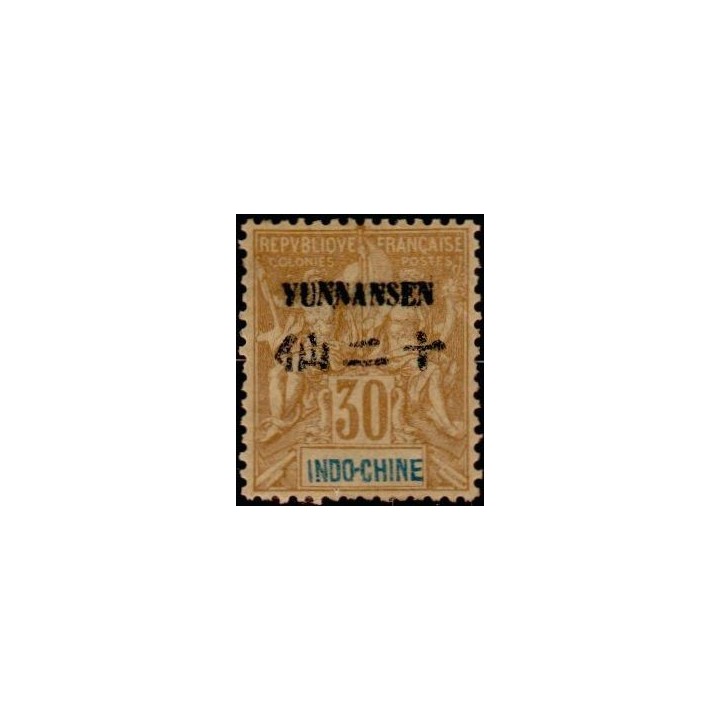 Yunnanfou - 09