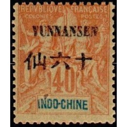 Yunnanfou - 10