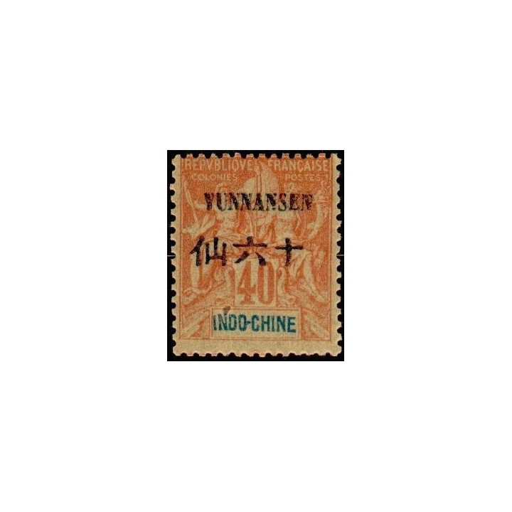 Yunnanfou - 10
