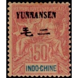 Yunnanfou - 11