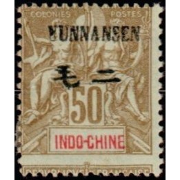 Yunnanfou - 12