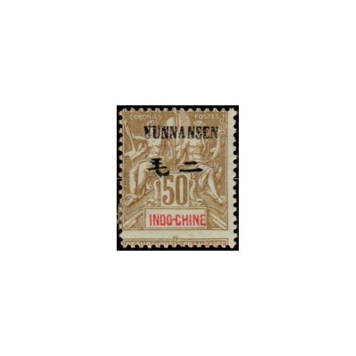 Yunnanfou - 12