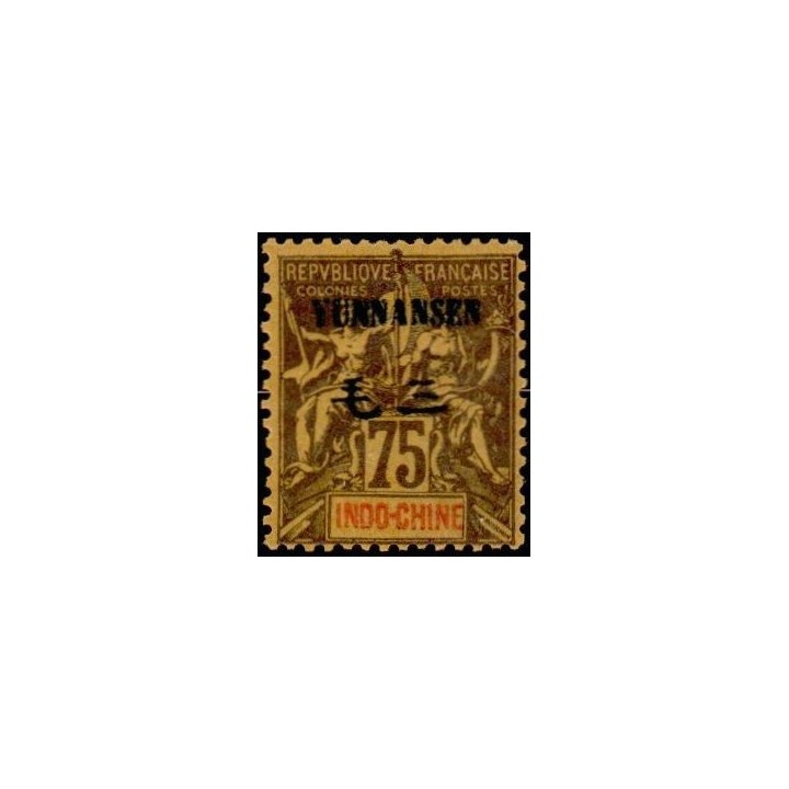 Yunnanfou - 13