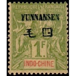 Yunnanfou - 14