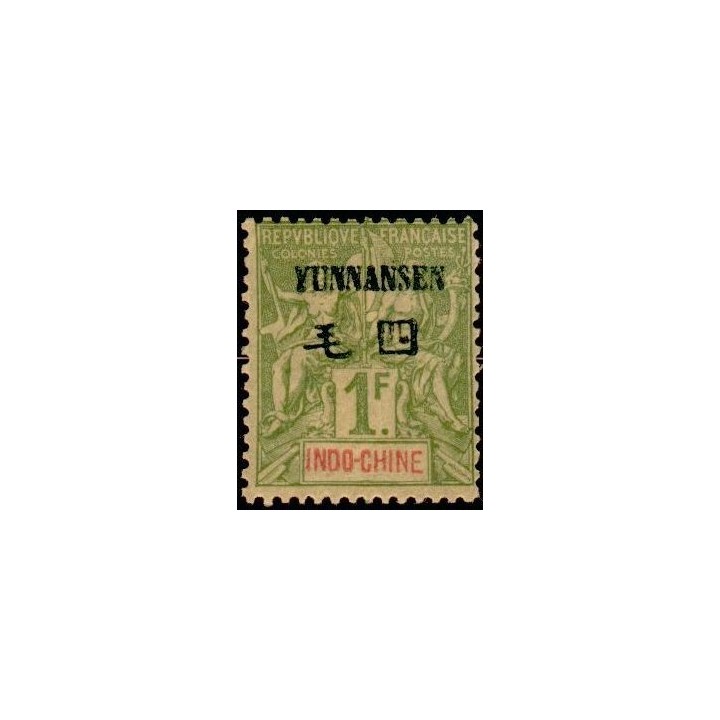 Yunnanfou - 14