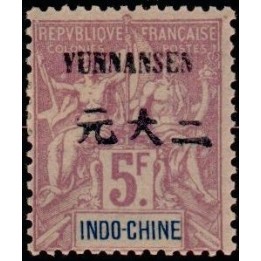 Yunnanfou - 15
