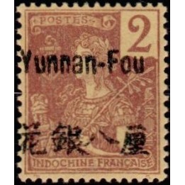 Yunnanfou - 17