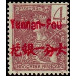 Yunnanfou - 18