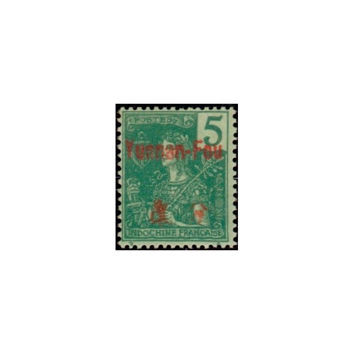 Yunnanfou - 19