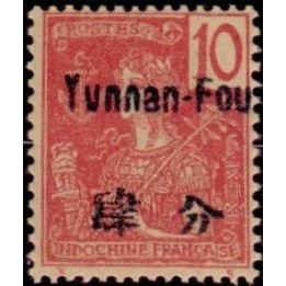Yunnanfou - 20