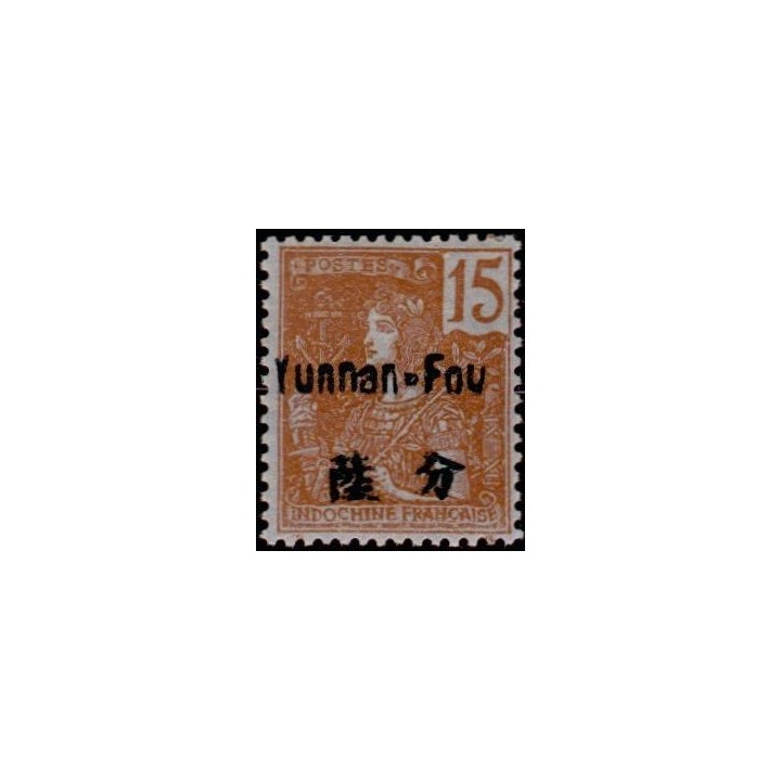 Yunnanfou - 21