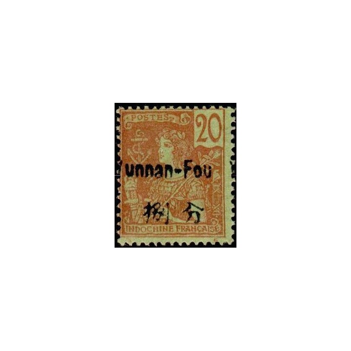 Yunnanfou - 22