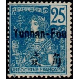 Yunnanfou - 23