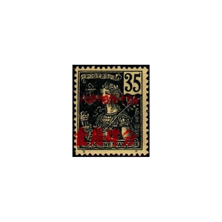 Yunnanfou - 25