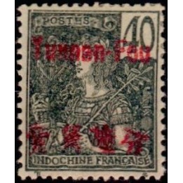 Yunnanfou - 26