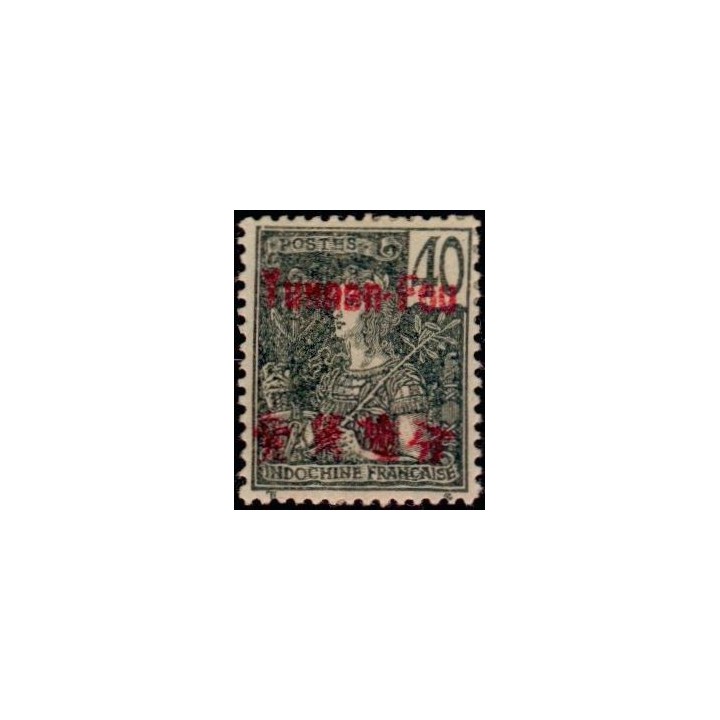 Yunnanfou - 26