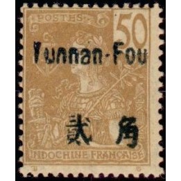 Yunnanfou - 27