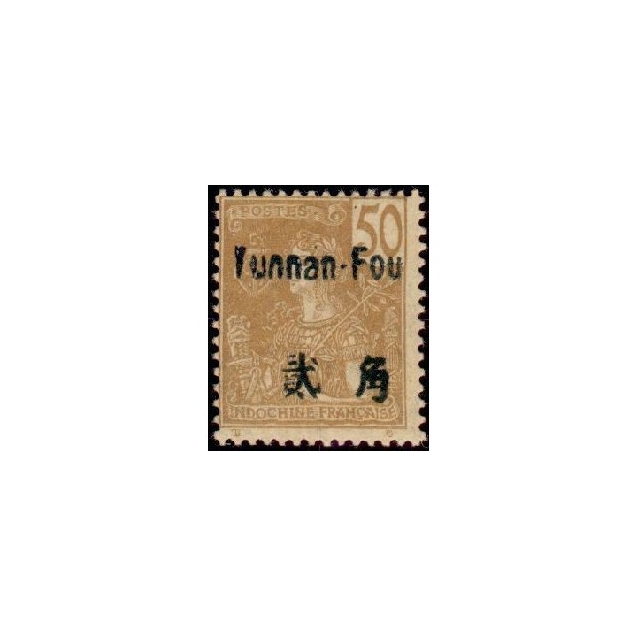 Yunnanfou - 27