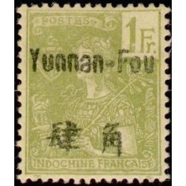 Yunnanfou - 29