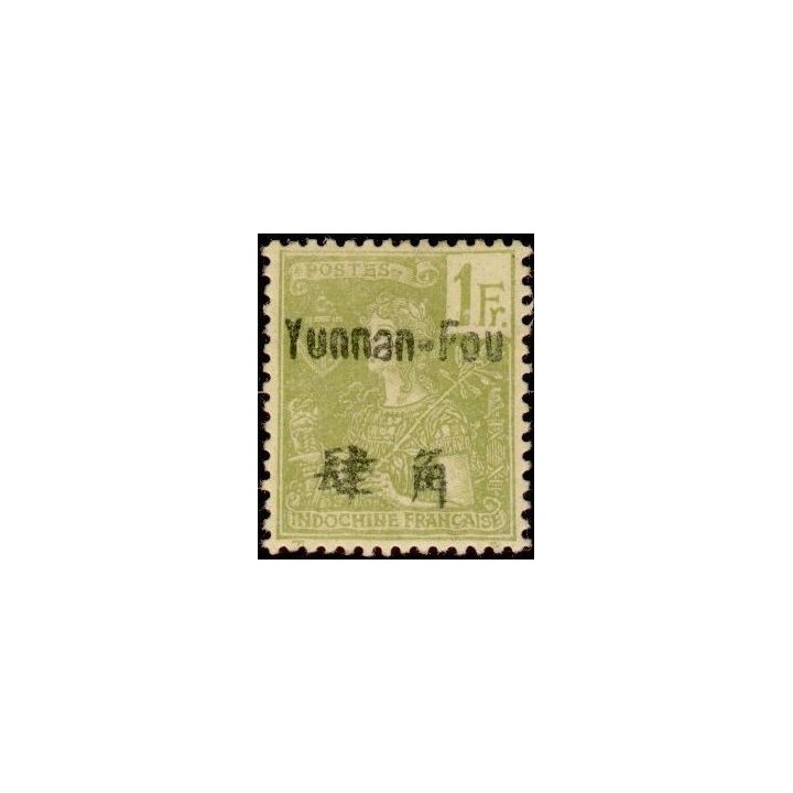 Yunnanfou - 29