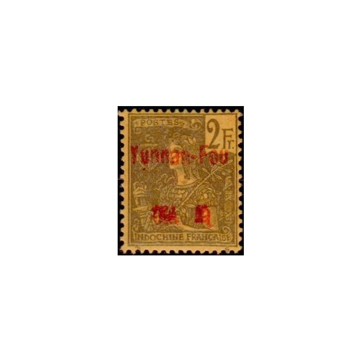 Yunnanfou - 30