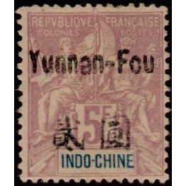 Yunnanfou - 31