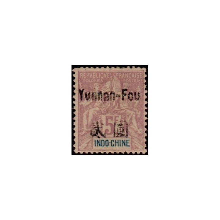Yunnanfou - 31