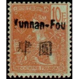 Yunnanfou - 32