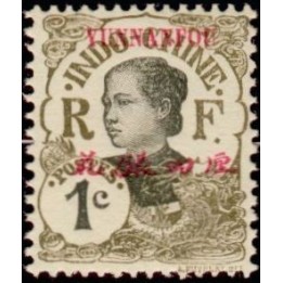 Yunnanfou - 33