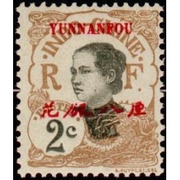 Yunnanfou - 34