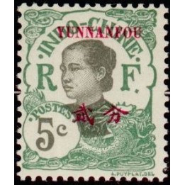 Yunnanfou - 36
