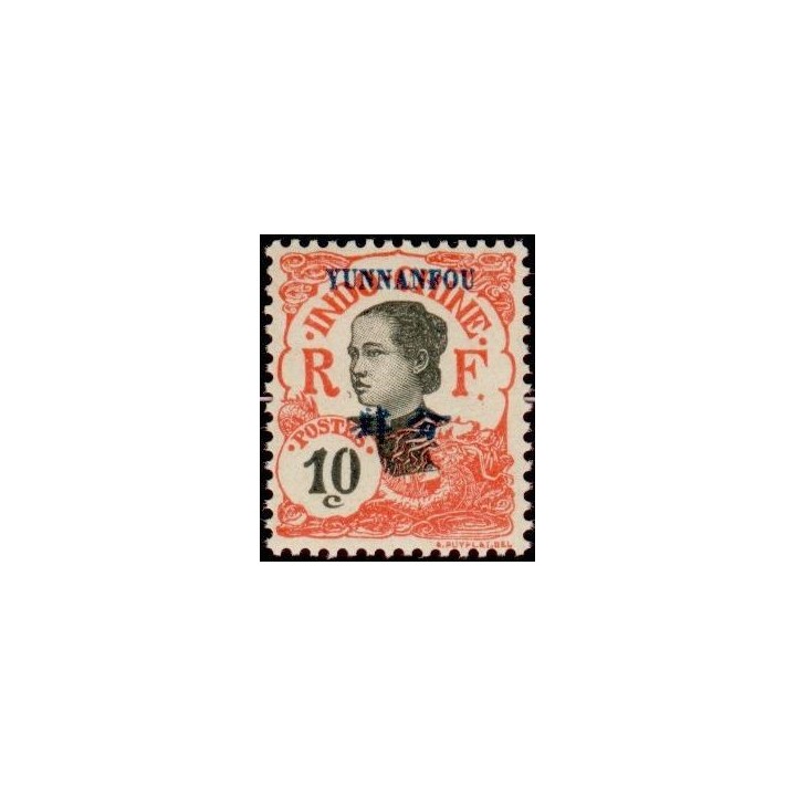 Yunnanfou - 37