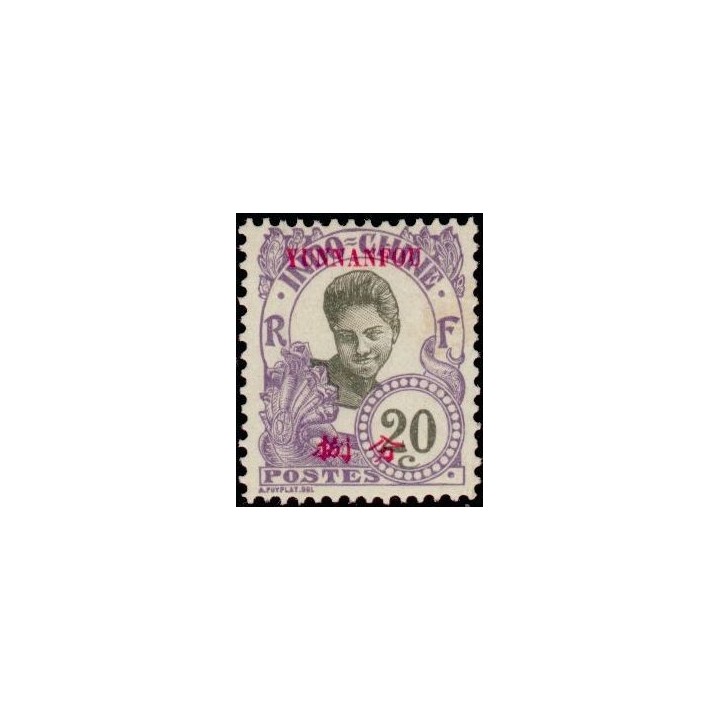 Yunnanfou - 39