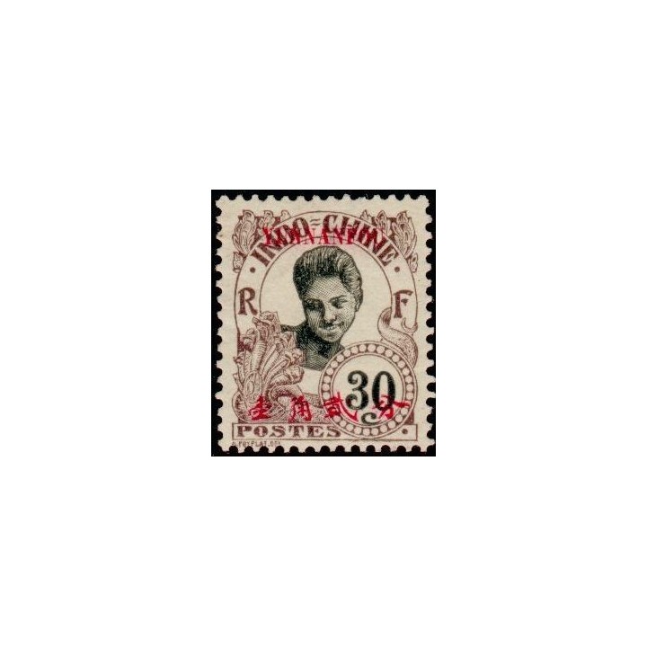Yunnanfou - 41