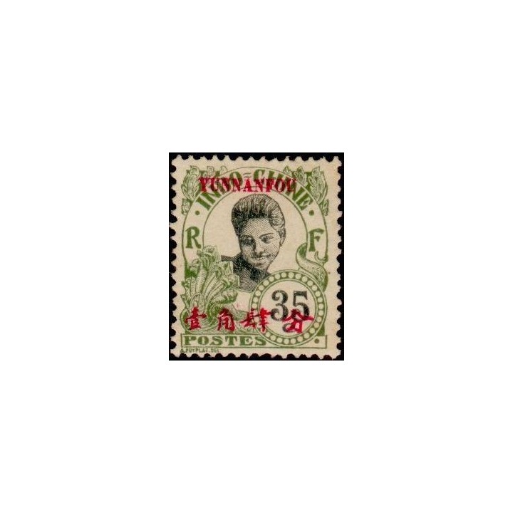 Yunnanfou - 42