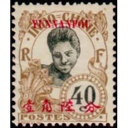 Yunnanfou - 43