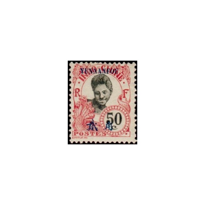 Yunnanfou - 44