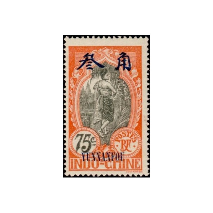 Yunnanfou - 45