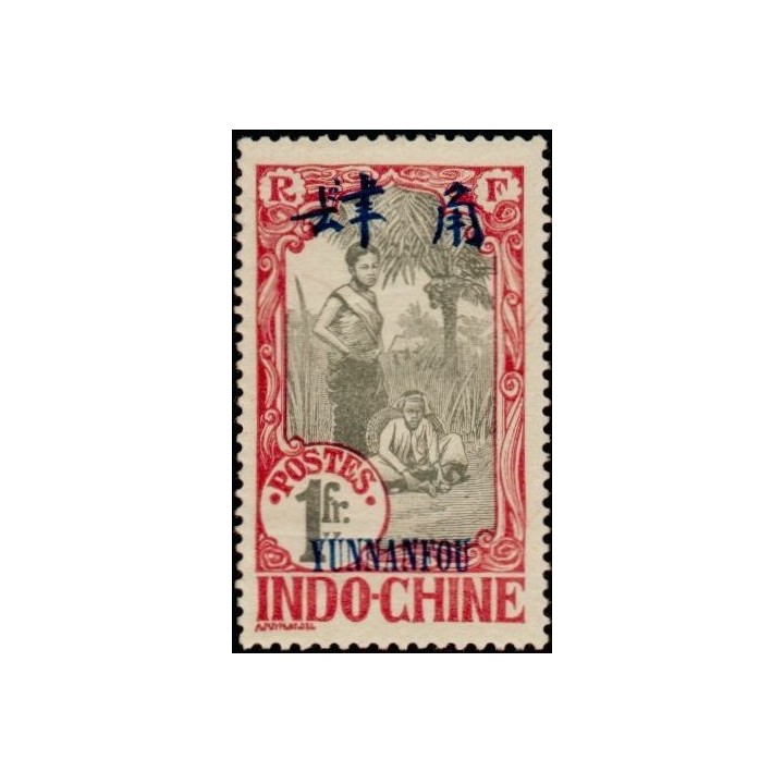 Yunnanfou - 46
