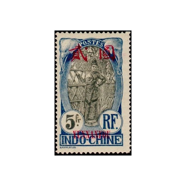 Yunnanfou - 48
